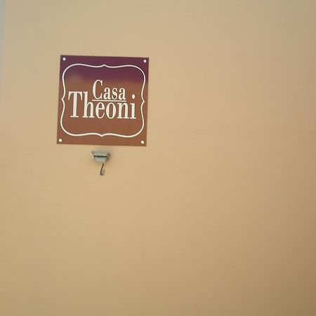 Casa Theoni Villa Kattavia ภายนอก รูปภาพ
