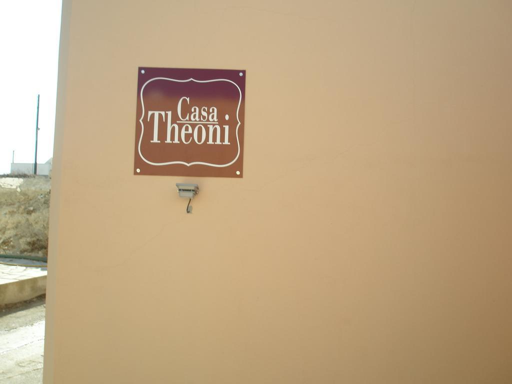 Casa Theoni Villa Kattavia ภายนอก รูปภาพ